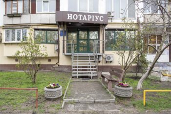 Нотаріус Київ, 02192, вул. Князя Романа Мстиславича (Жмаченка), 4, Стрельченко Олена Володимирівна
