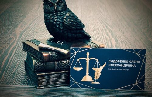 Київ, 04084, вул. Данченка Сергія, 28, офіс 343