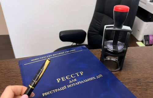 Київ, 04084, вул. Данченка Сергія, 28, офіс 343
