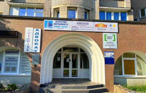 Нотаріус Київ, 02068, вул. Олександра Кошиця, 7а, Воронцова Катерина Олексіївна