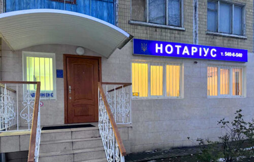 Нотаріус Київ, 02125, проспект Воскресенський, 15, кв. 22, Захарченко Тарас Сергійович