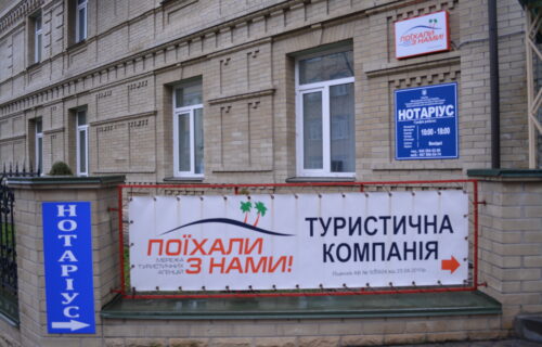 Нотаріус Київ, 04116, вул. Шулявська, 5, офіс 1, Ждан Людмила Леонідівна