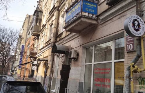 Нотаріус Київ, 04050, вул. Січових Стрільців, 10, оф. 13, Зубко Ірина Іванівна