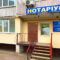 Нотаріус Київ, 03193, вул. Докії Гуменної (колишня вул. Юрія Смолича), 6, кв. 110, Кучерук Наталія Володимирівна