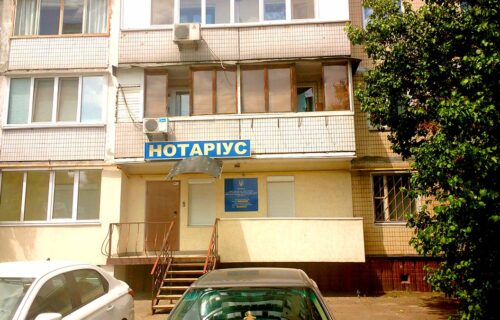 Нотаріус Київ, 03193, вул. Докії Гуменної (колишня вул. Юрія Смолича), 6, кв. 110, Кучерук Наталія Володимирівна