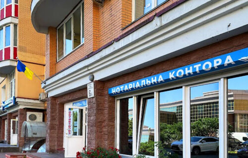 Нотаріус Київ, 04219, проспект Володимира Івасюка, 6-Б, корпус 2, Сперчун Олександр Олександрович