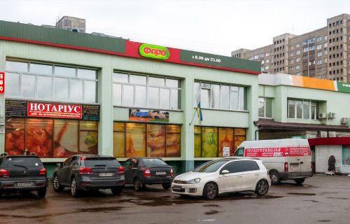 Нотаріус Київ, 02222, вул. Рональда Рейгана (Драйзера), 24