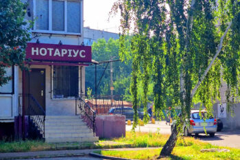 Нотаріус Бориспіль, 08301, вул. Шевченка, 6, Ульяновська Тетяна Володимирівна