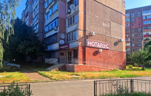 Нотаріус Бориспіль, 08301, вул. Шевченка, 6, Ульяновська Тетяна Володимирівна